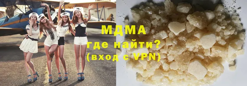 блэк спрут вход  Алексеевка  MDMA crystal  как найти закладки 