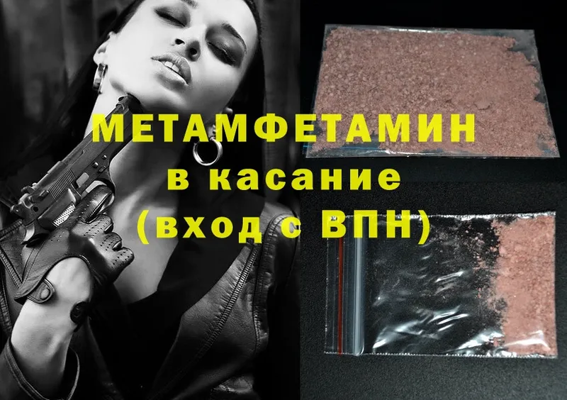 ОМГ ОМГ ССЫЛКА  Алексеевка  Метамфетамин Methamphetamine 